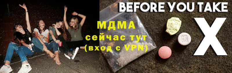 где найти наркотики  Озёры  MDMA VHQ 